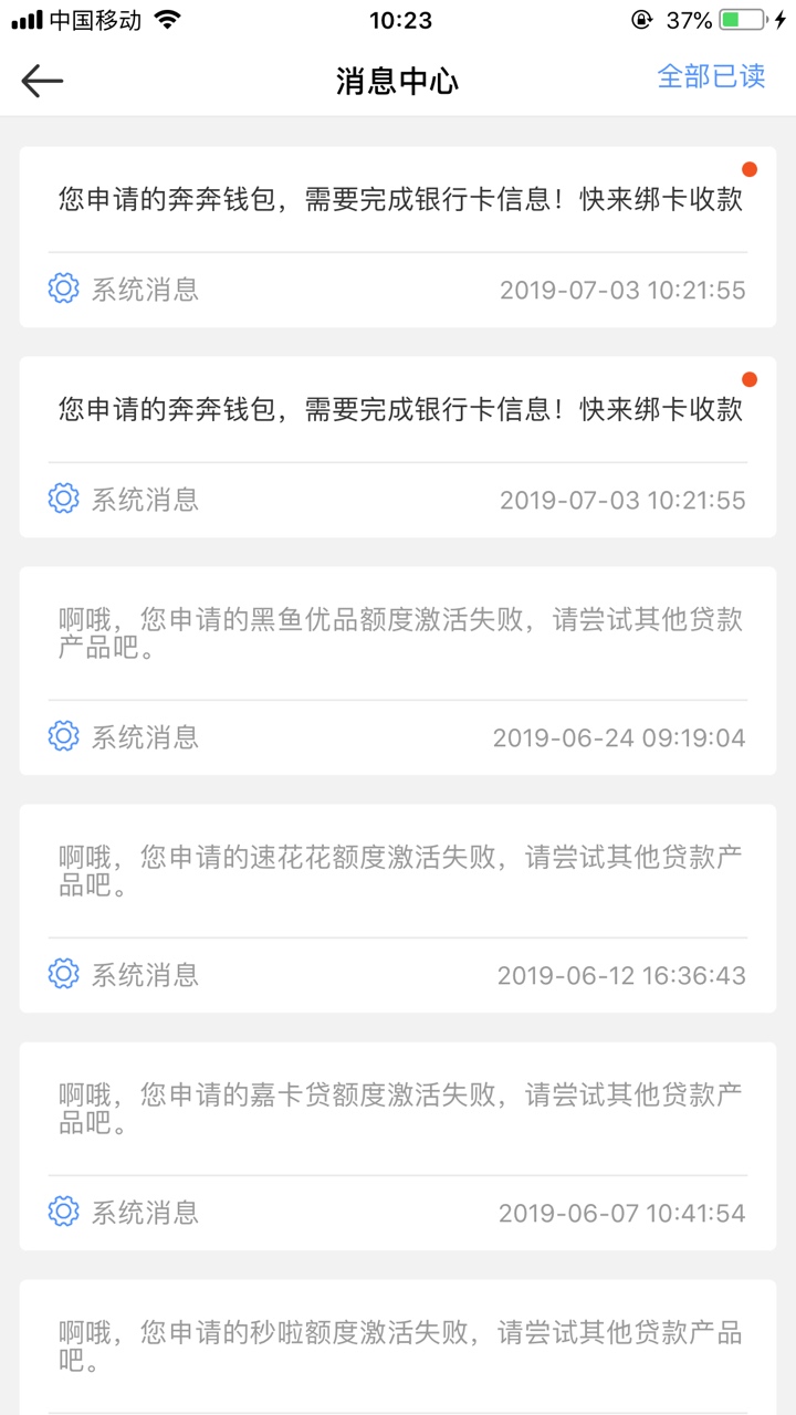 这个会过吗这个会过吗

12 / 作者:今日必下款 / 