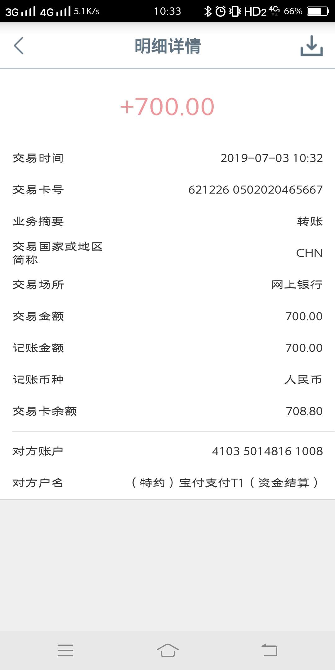 双杀{:奸笑:}昨天过了闪电贷，双杀
昨天过了闪电贷，指尖贷入口找不到了，今89 / 作者:聚聚聚 / 