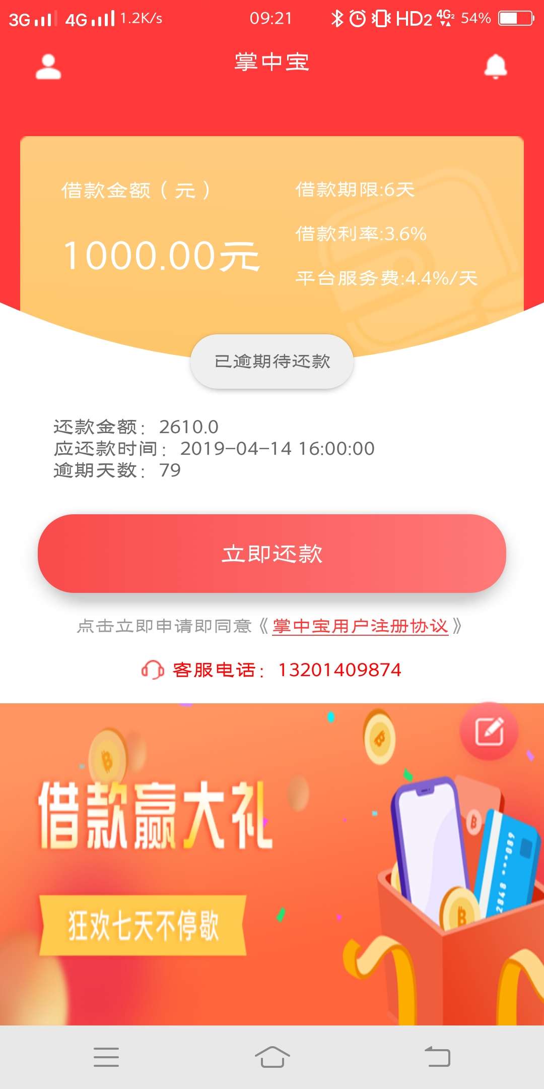双杀{:奸笑:}昨天过了闪电贷，双杀
昨天过了闪电贷，指尖贷入口找不到了，今89 / 作者:聚聚聚 / 
