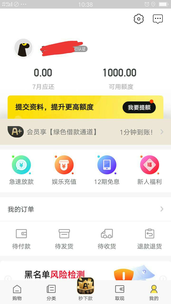 爱又米有额度可以稳不稳爱又米有额度可以稳不稳

42 / 作者:啊哟 / 
