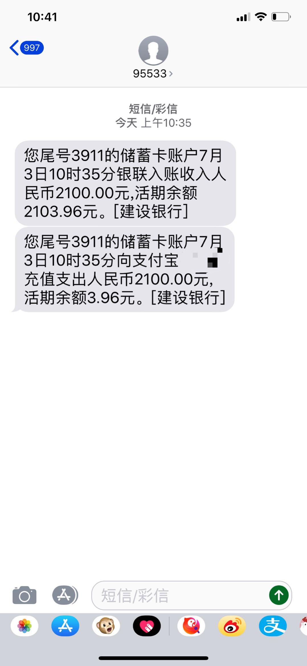 分享个易借钱包、这个有同系列吗求分享个易借钱包、这个有同系列吗求告知



97 / 作者:撸手1011 / 