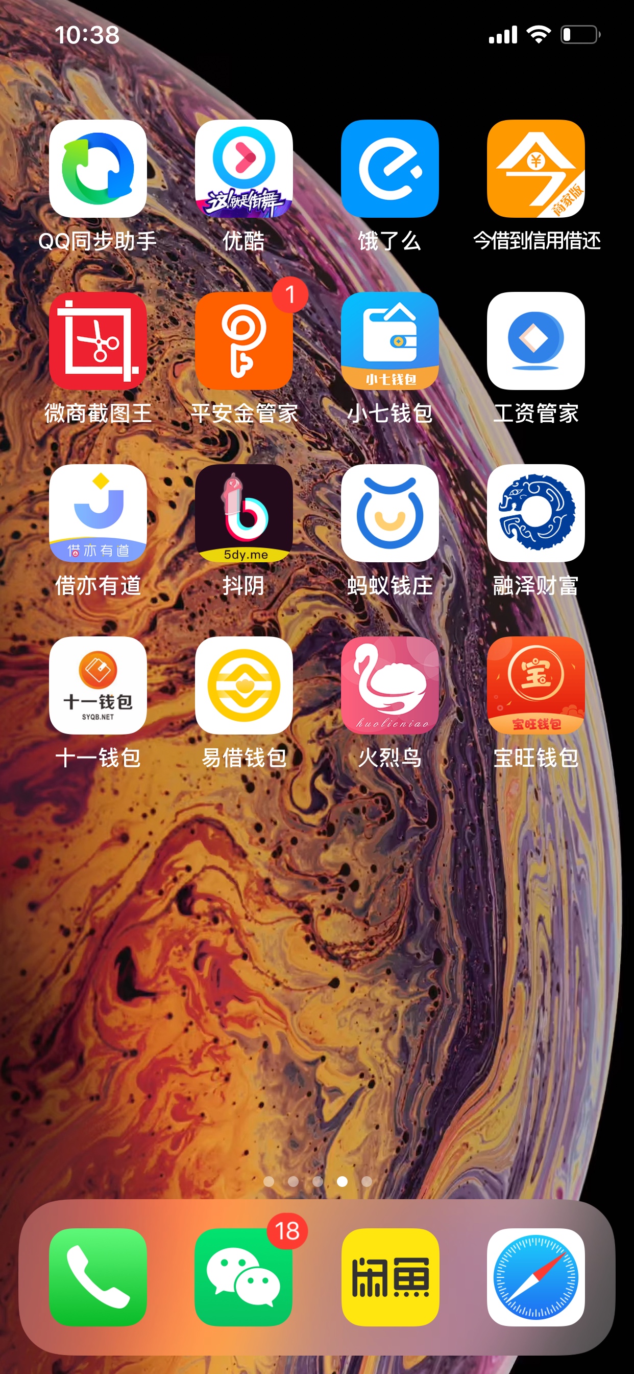 分享个易借钱包、这个有同系列吗求分享个易借钱包、这个有同系列吗求告知



38 / 作者:撸手1011 / 