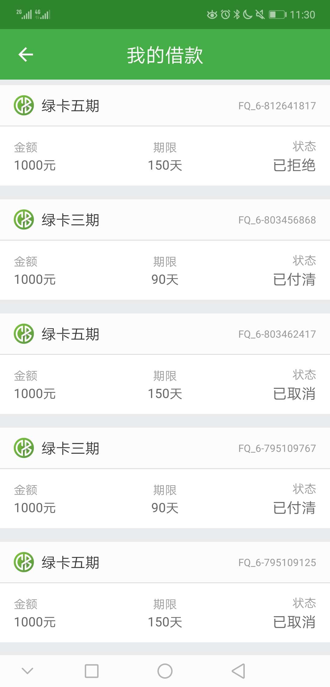 现金巴士太恶心了现金巴士太恶心了


10 / 作者:居士001 / 