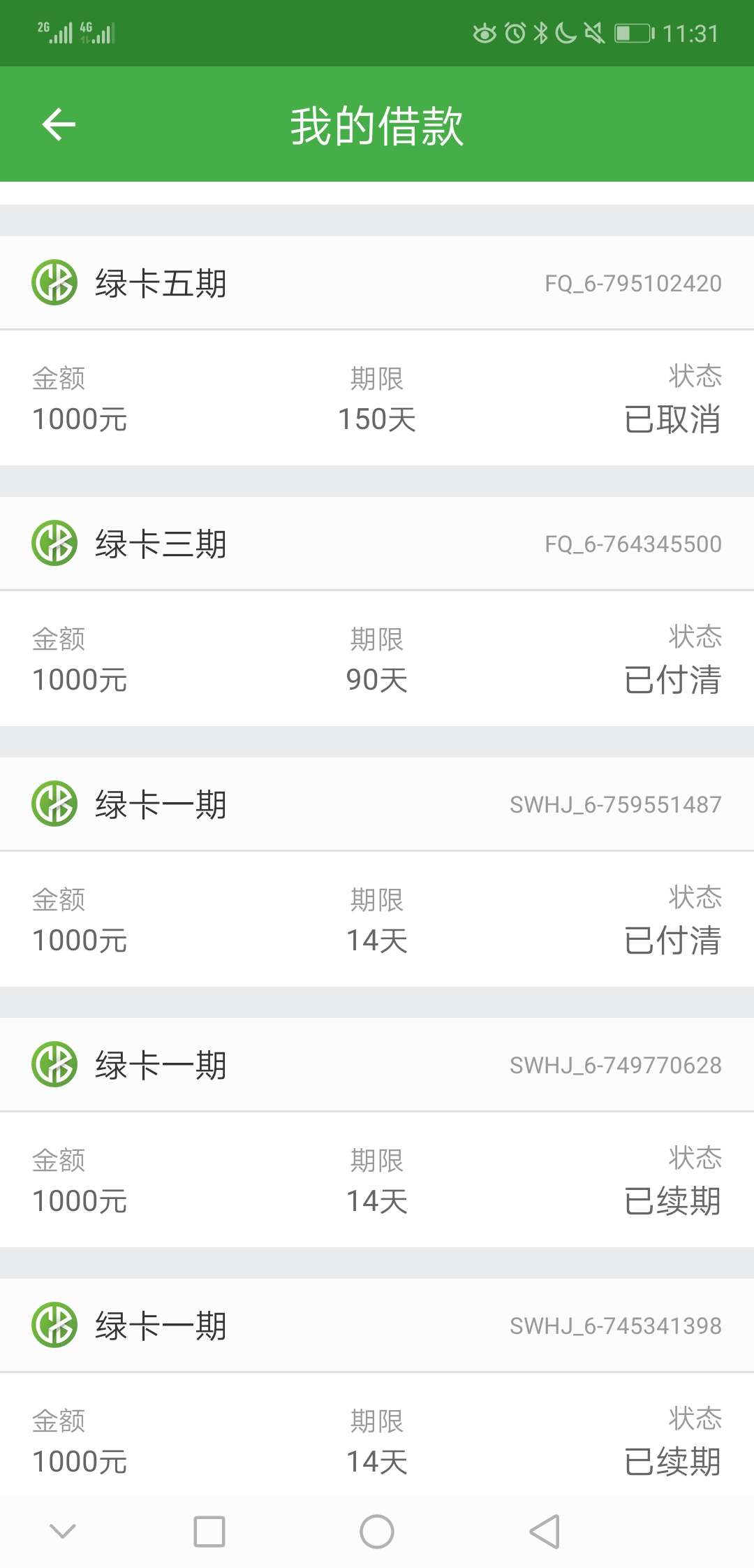 现金巴士太恶心了现金巴士太恶心了


80 / 作者:居士001 / 