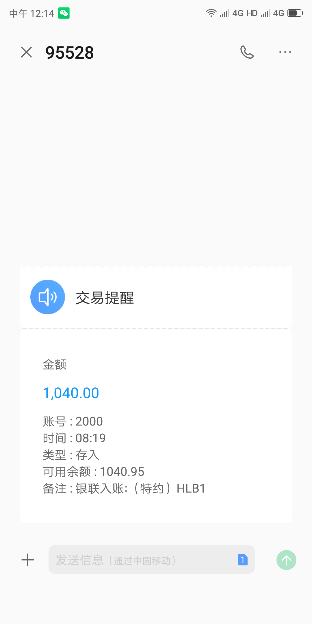 小q金融，碰瓷成功。这个不用芝麻小q金融，碰瓷成功。这个不用芝麻分，一早看59 / 作者:powerfox / 