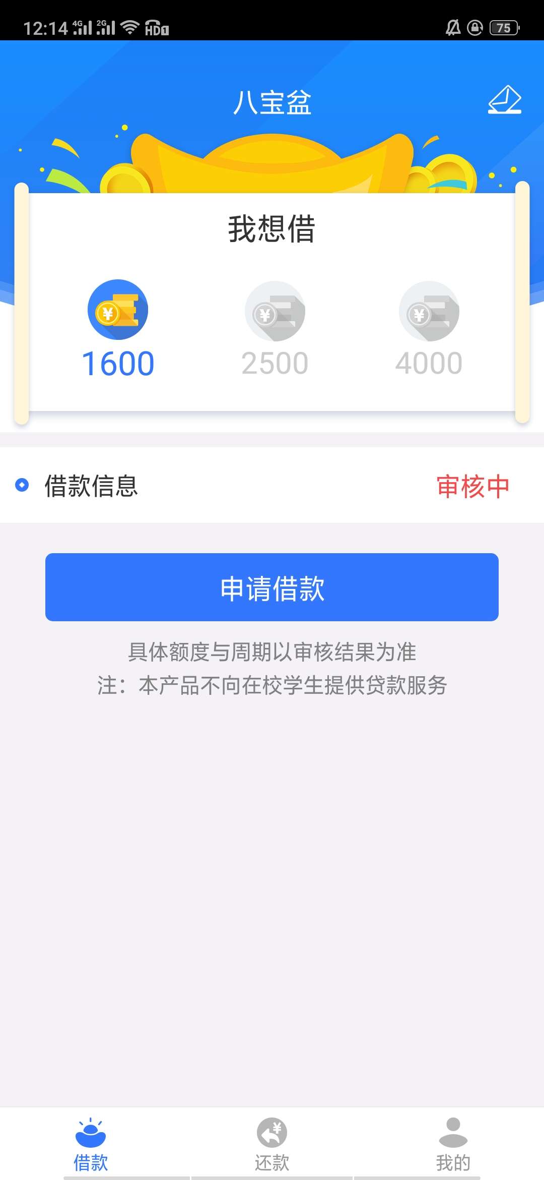 稳住。。。。别浪。。。。稳住。。。。别浪。。。。

41 / 作者:死都不怕还怕啥 / 