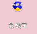 不明不白的下款了今天接到电话说审不明不白的下款了 今天接到电话说审核组的94 / 作者:IIIMK / 