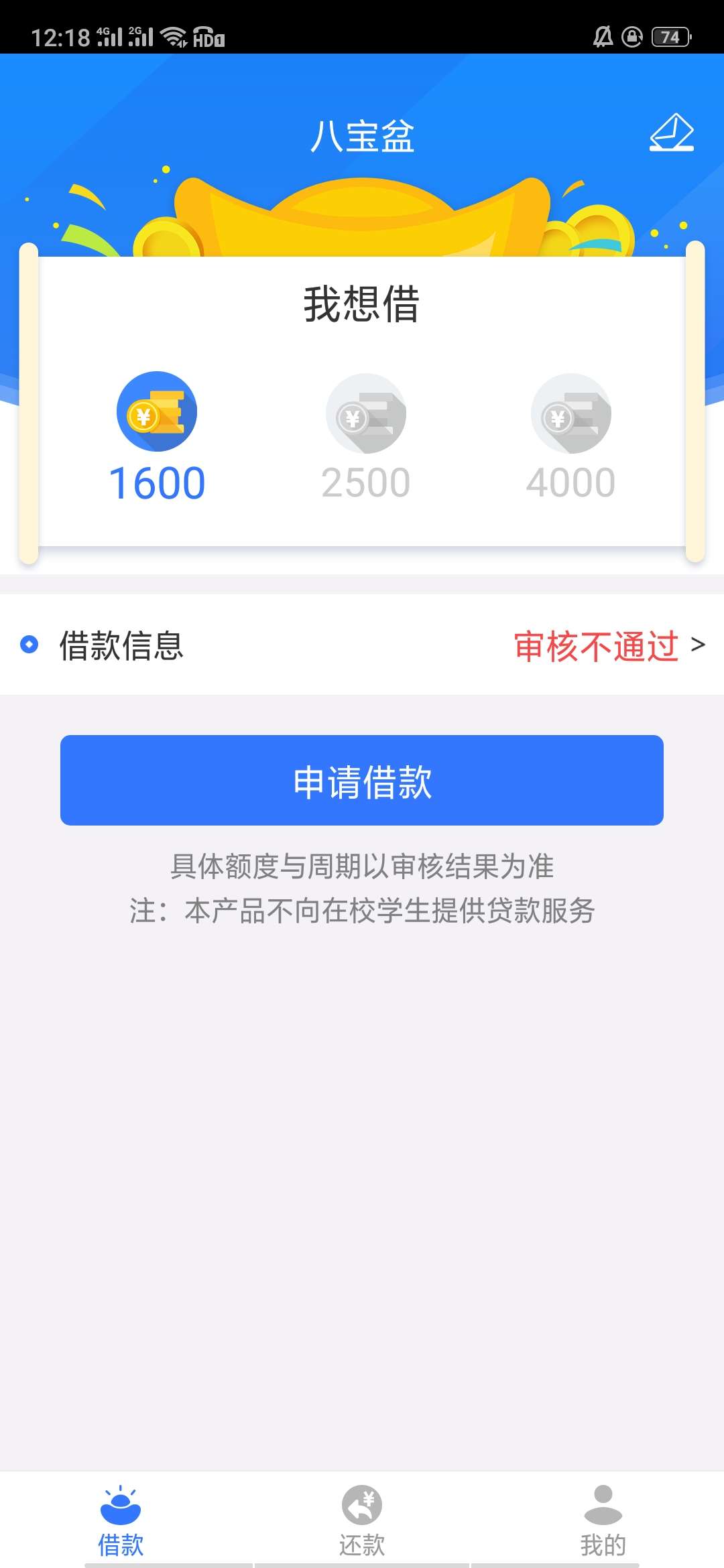 稳住。。。。别浪。。。。稳住。。。。别浪。。。。

41 / 作者:死都不怕还怕啥 / 