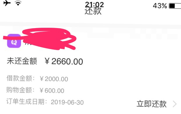 贷上钱这利息……贷上钱这利息……

63 / 作者:钱钱钱啊啊啊 / 