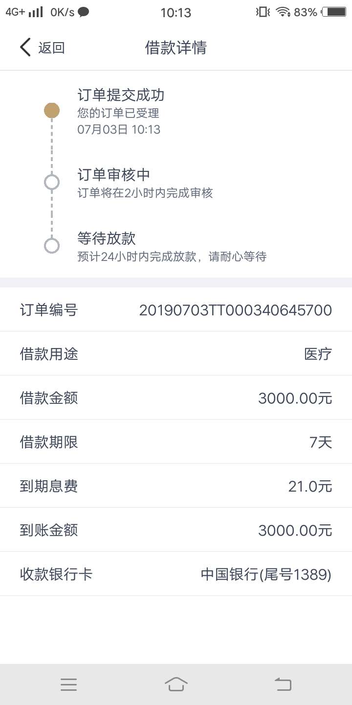 稳住。。。。别浪。。。。稳住。。。。别浪。。。。

26 / 作者:黑旋风李逵 / 