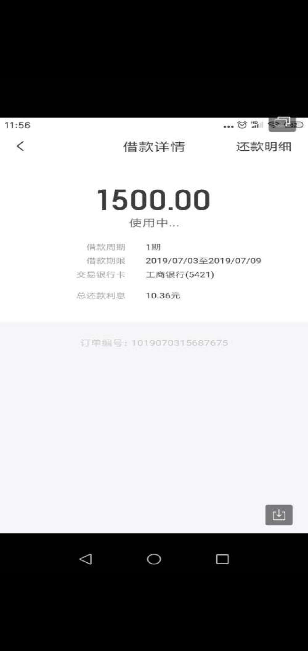 钱盒速度冲，老哥们。狗...84 / 作者:陈总123456 / 