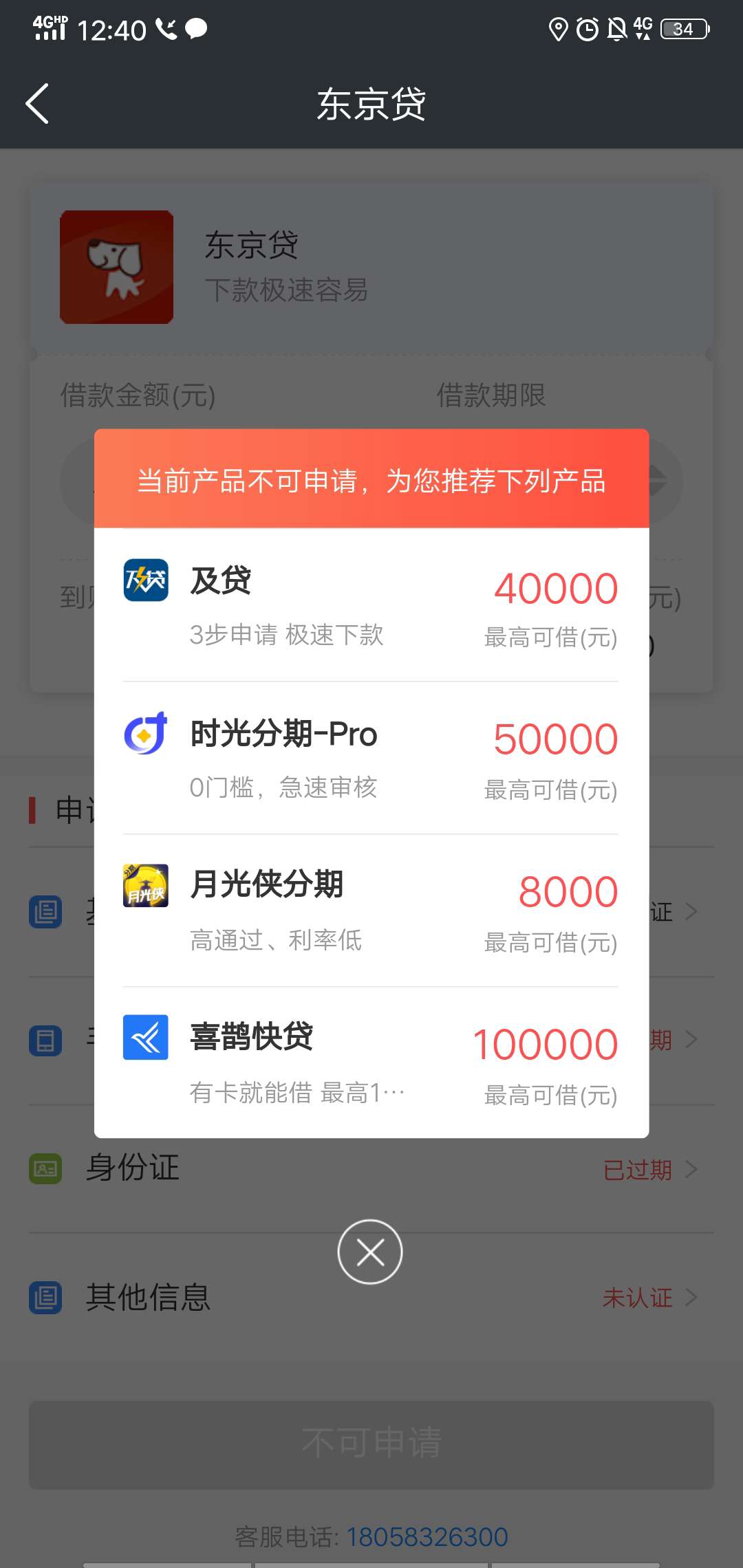 东京贷，入口给你花。申请秒通过，东京贷，入口给你花。申请秒通过，终审大概96 / 作者:随风太热了 / 