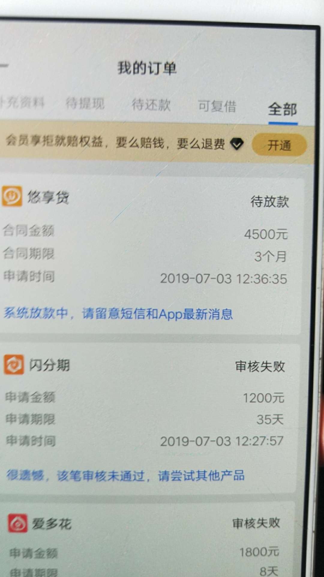 稳不稳稳不稳稳不稳稳不稳

67 / 作者:18822884685 / 