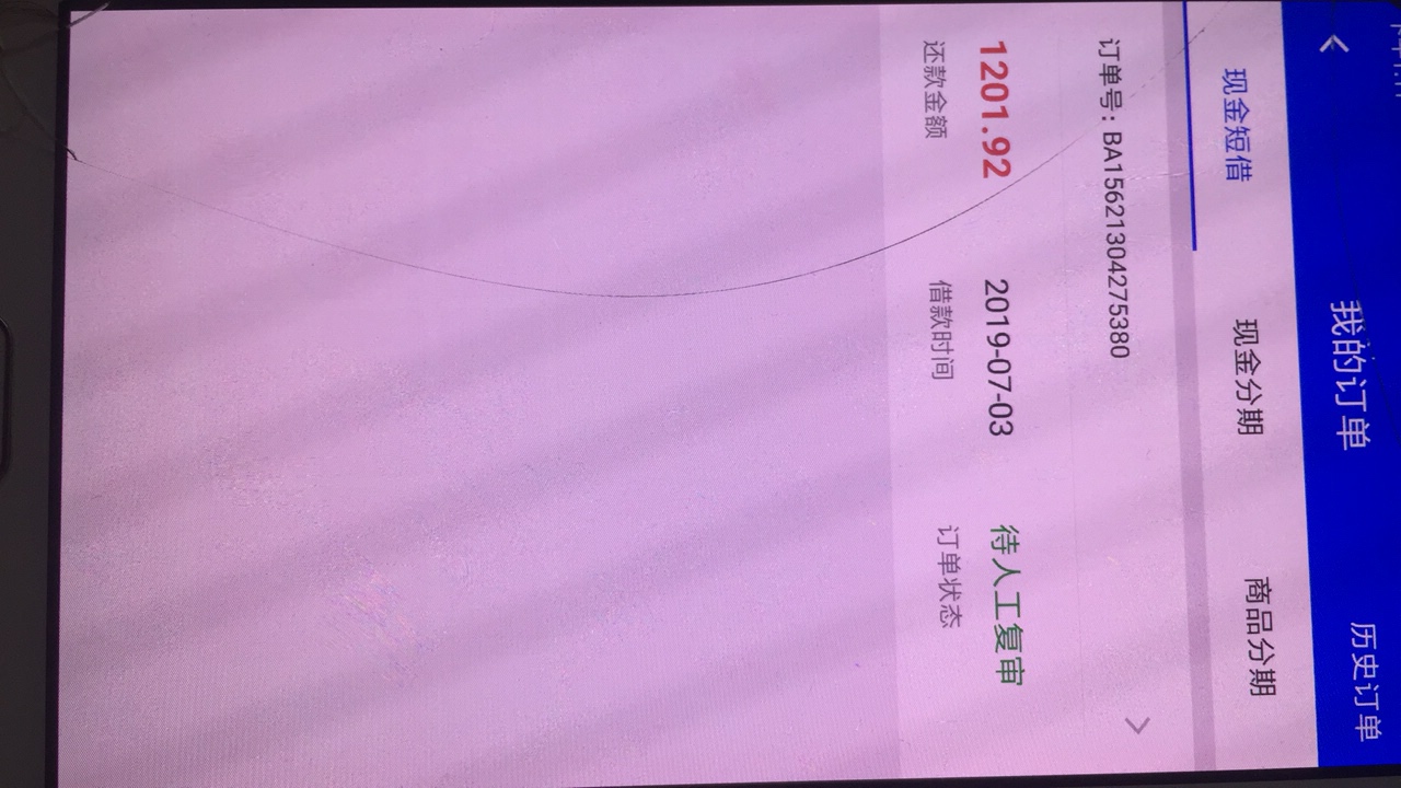 翼钱包，有回访？老哥们知道哪里的翼钱包，有回访？老哥们知道哪里的吗？qz好12 / 作者:最强套路王 / 