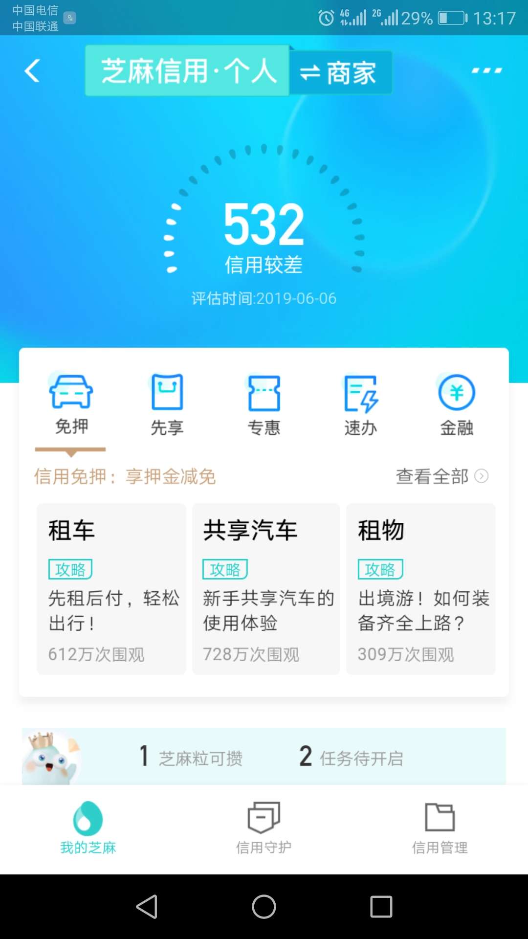 我就想问问各位老哥还能撸吗我就想问问 各位老哥 还能撸吗

75 / 作者:Ajj / 