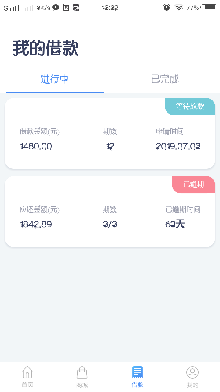 钱站还能二次贷？有没有老哥有过钱站还能二次贷？   有没有老哥有过




44 / 作者:222888 / 