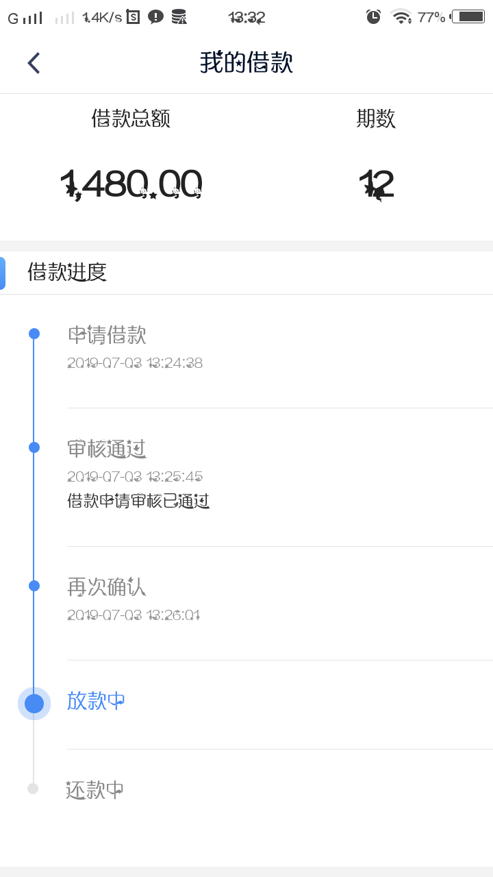 钱站还能二次贷？有没有老哥有过钱站还能二次贷？   有没有老哥有过




21 / 作者:222888 / 