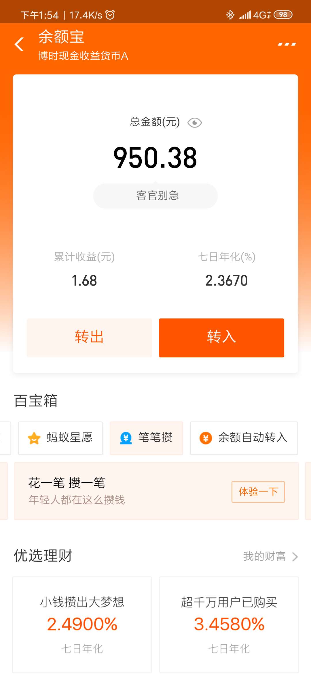 满天星同系列应该，刚刚打电话审核满天星同系列应该，刚刚打电话审核，问上学98 / 作者:杰爸爸 / 