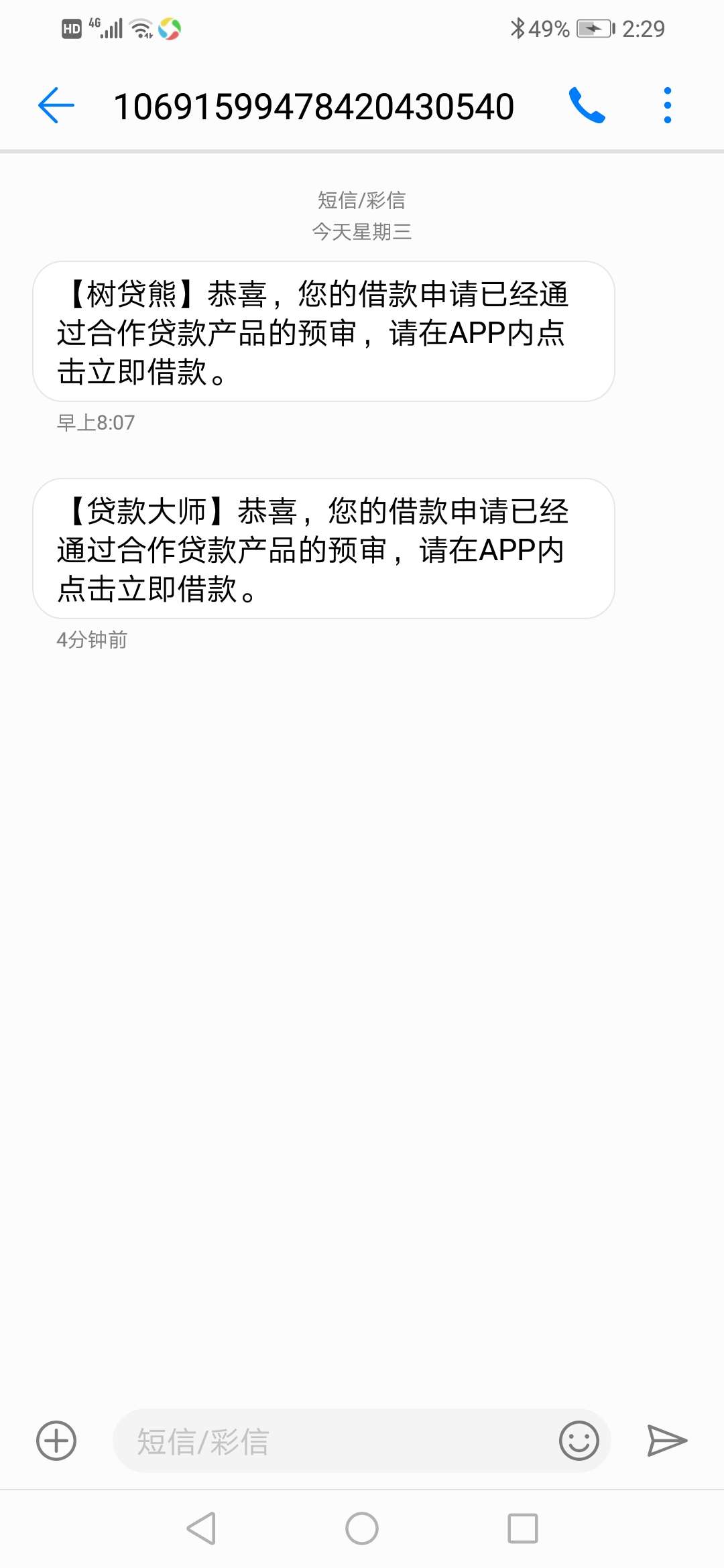 学会骗人了学会骗人了


9 / 作者:啦啦记录 / 