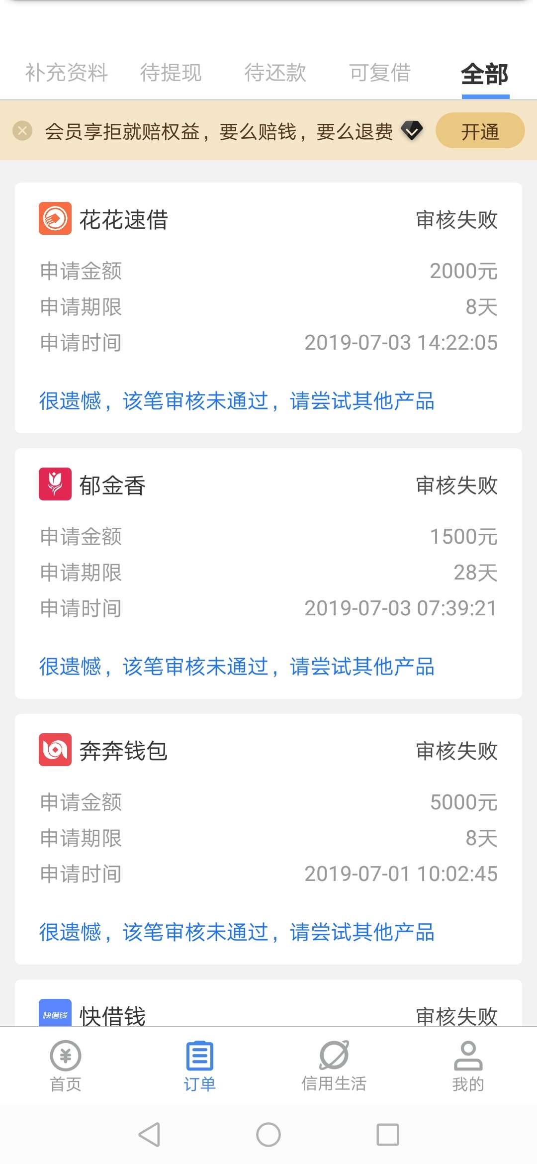 学会骗人了学会骗人了


28 / 作者:啦啦记录 / 
