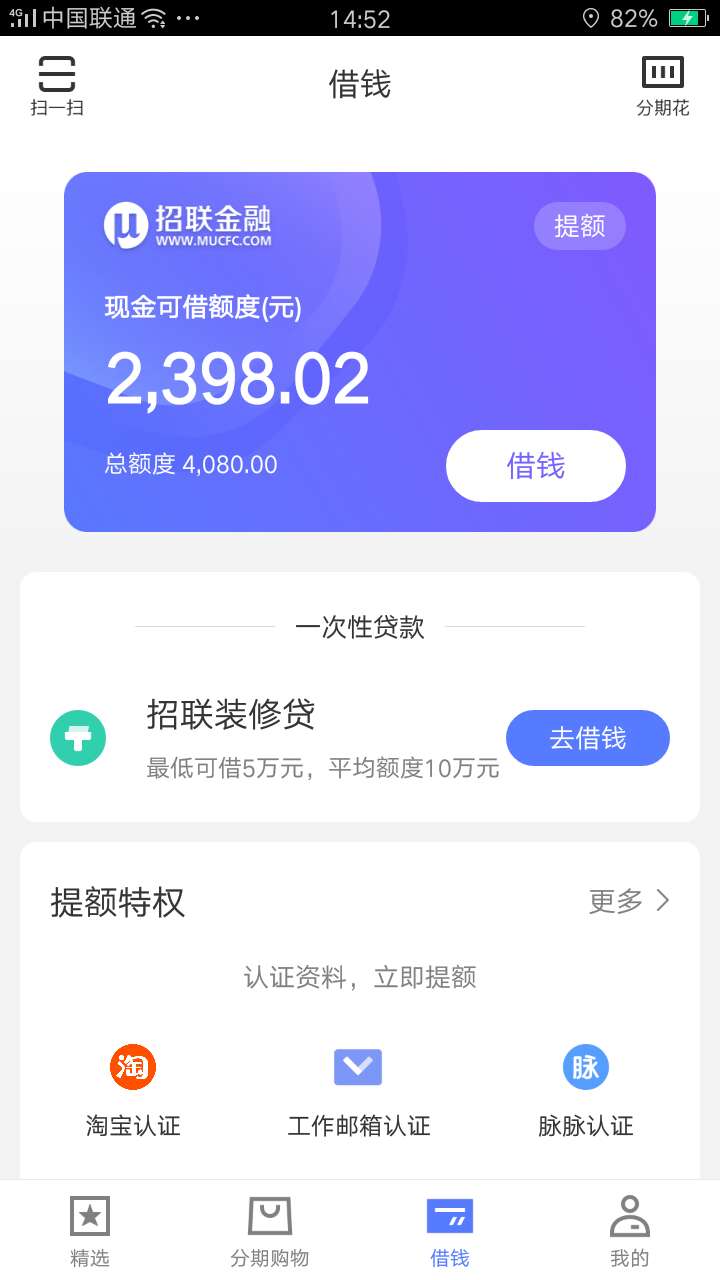 有经验的老哥过来看看！招联前几天有经验的老哥过来看看！招联前几天听说解封97 / 作者:不和白户做朋友 / 