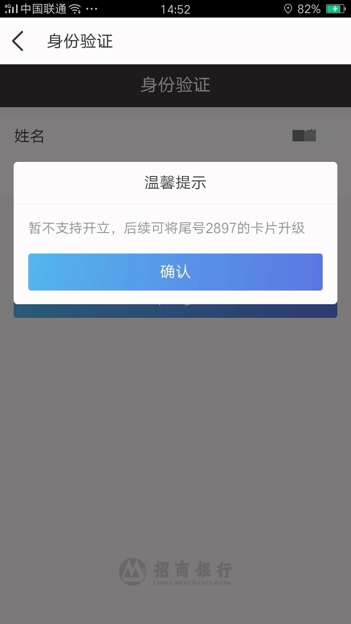 有经验的老哥过来看看！招联前几天有经验的老哥过来看看！招联前几天听说解封95 / 作者:不和白户做朋友 / 