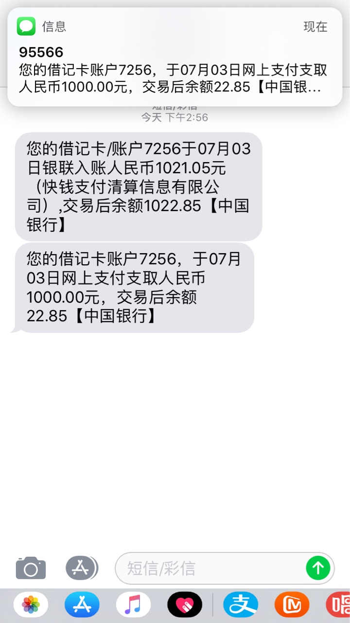 卧槽，接了个电话，然后给我发个链卧槽，接了个电话，然后给我发个链接，居然29 / 作者:哈哈哈下款 / 