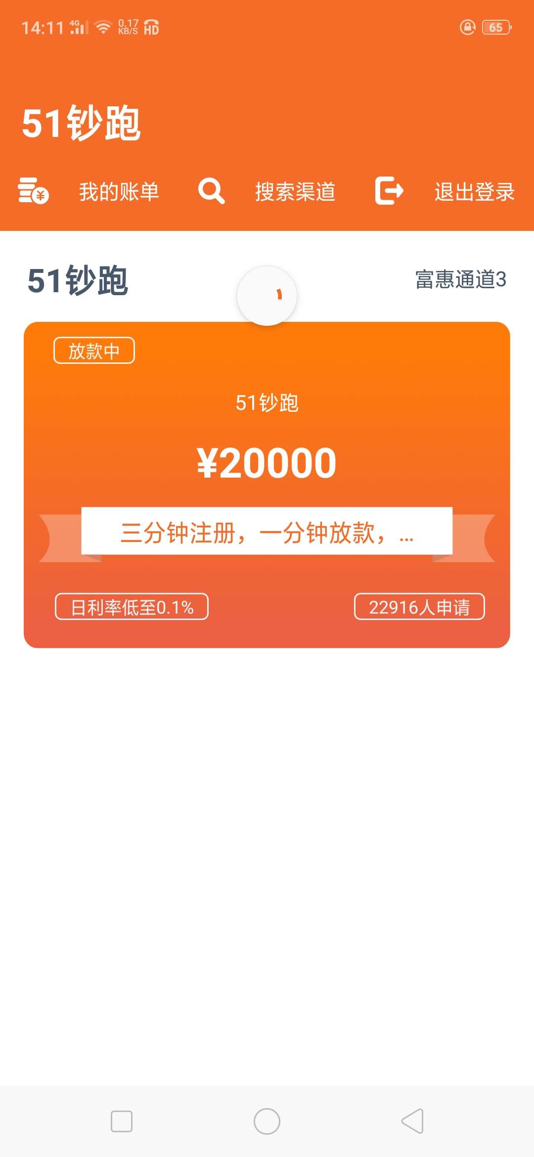 天选天选，一个月了终于下了一个天选天选，一个月了终于下了一个




94 / 作者:yeweidong / 