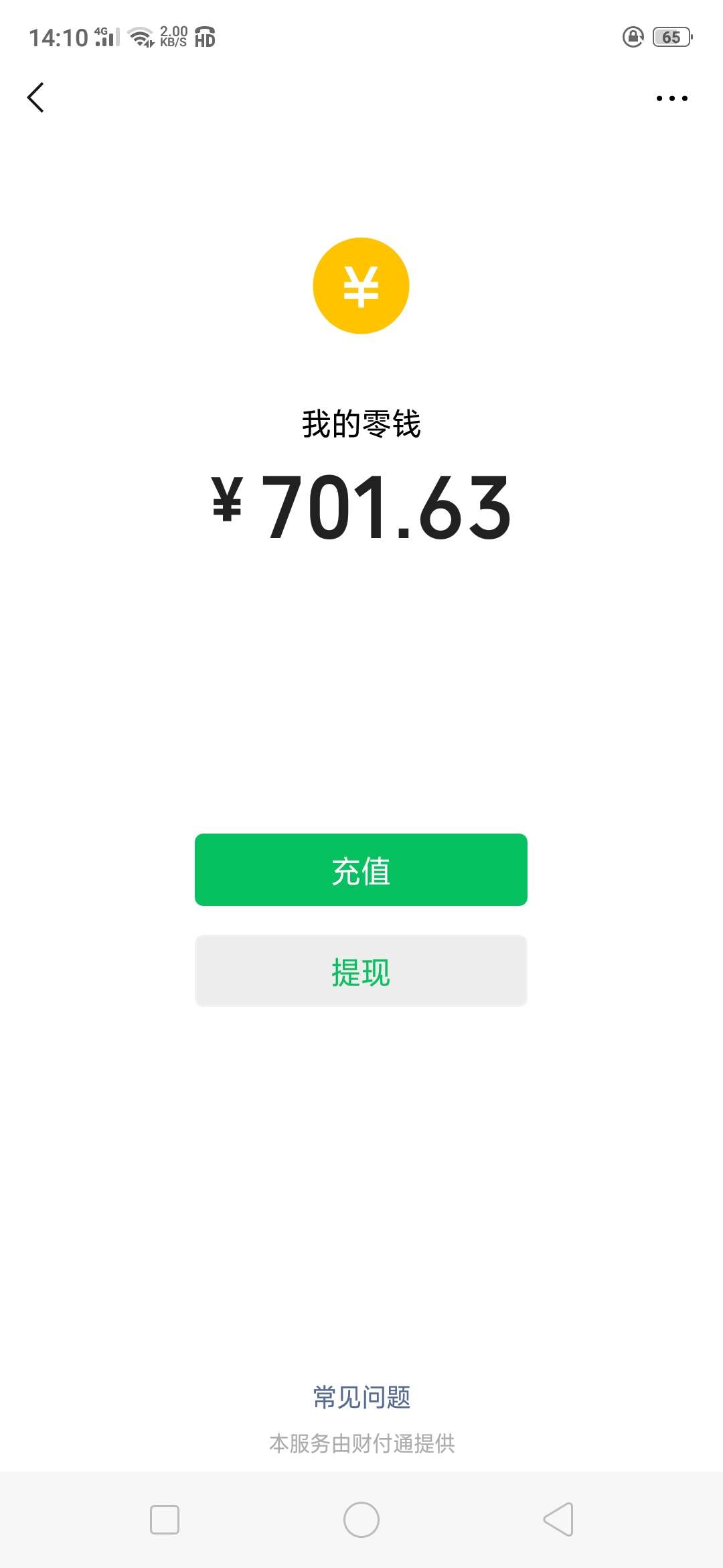 天选天选，一个月了终于下了一个天选天选，一个月了终于下了一个




12 / 作者:yeweidong / 