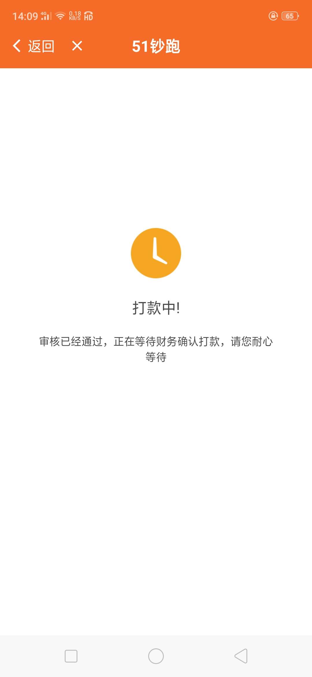 天选天选，一个月了终于下了一个天选天选，一个月了终于下了一个




74 / 作者:yeweidong / 