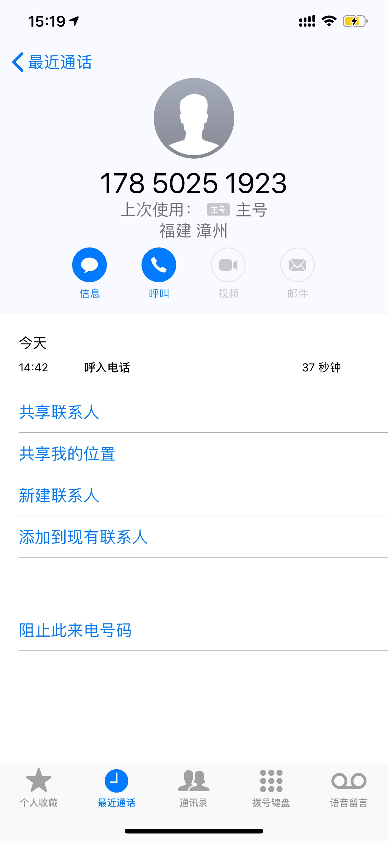 电话邀请短信链接app拒了短信过电话邀请 短信链接 app拒了 短信过了



21 / 作者:xfbgxhjvv / 