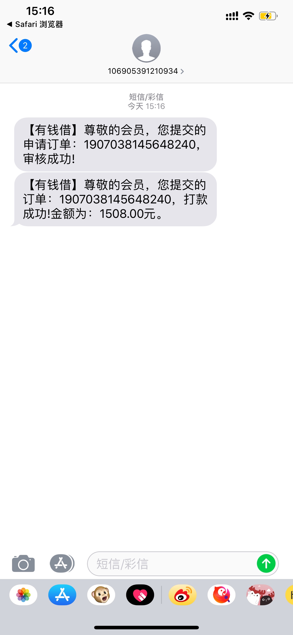 电话邀请短信链接app拒了短信过电话邀请 短信链接 app拒了 短信过了



28 / 作者:xfbgxhjvv / 