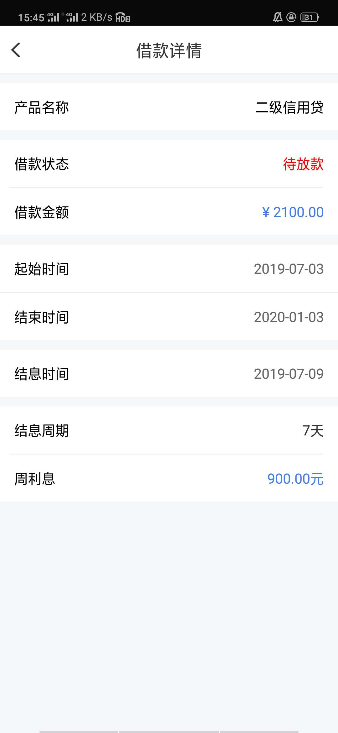 犀牛刚出的犀牛  刚出的

73 / 作者:额嗯哼 / 
