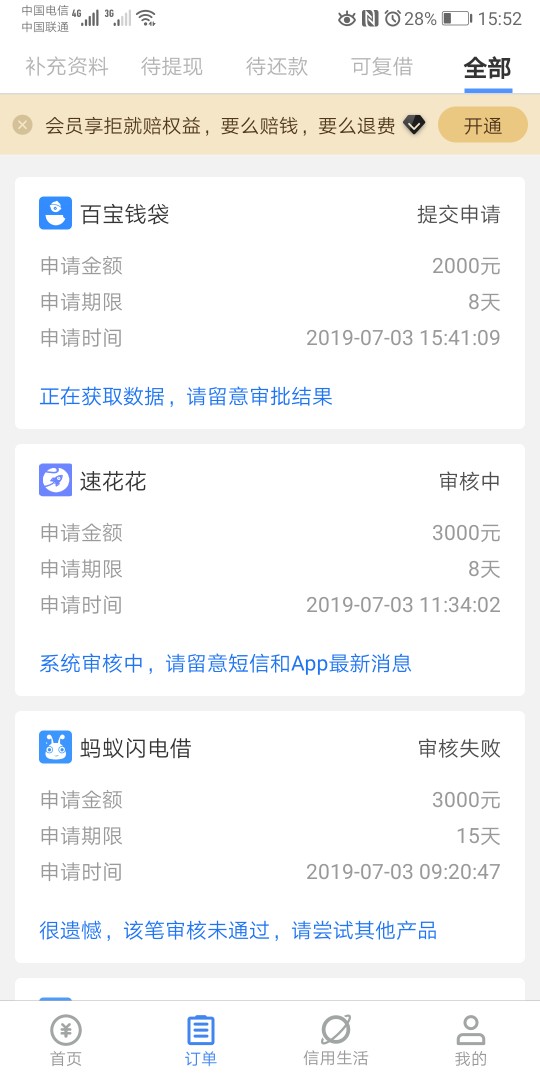 求给过个吧，真的要吃土了，{:恶求给过个吧，真的要吃土了，

29 / 作者:跟风者qqqq / 