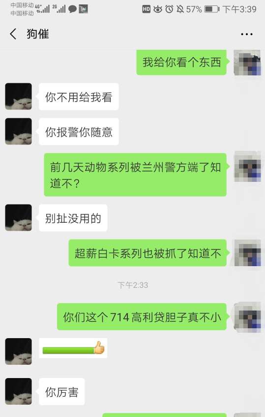 祝狗崔全家马上投胎祝狗崔全家马上投胎









39 / 作者:最bjb / 