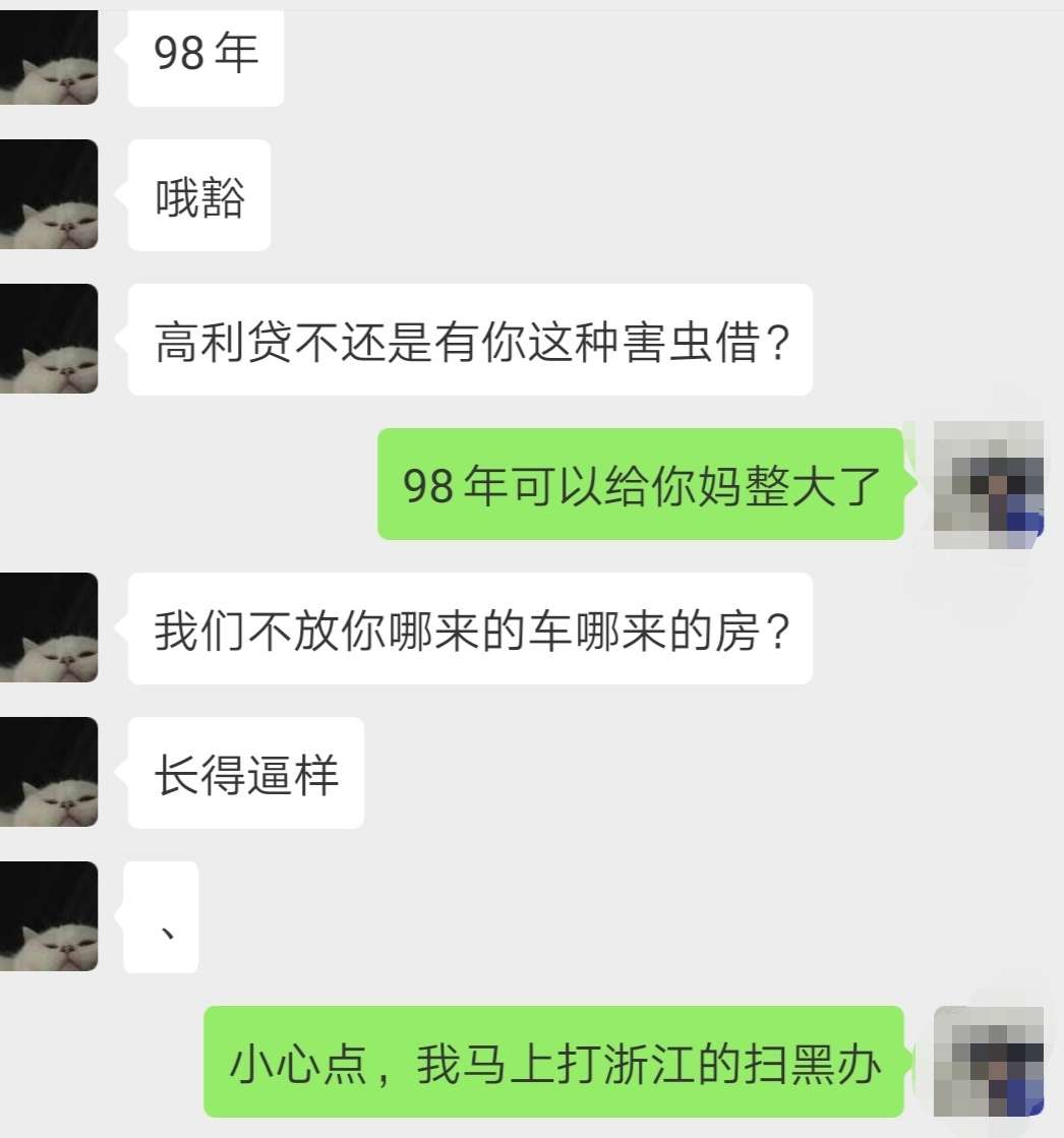 祝狗崔全家马上投胎祝狗崔全家马上投胎









81 / 作者:最bjb / 