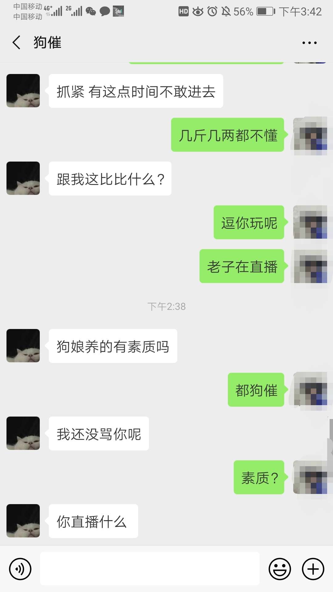 祝狗崔全家马上投胎祝狗崔全家马上投胎









66 / 作者:最bjb / 