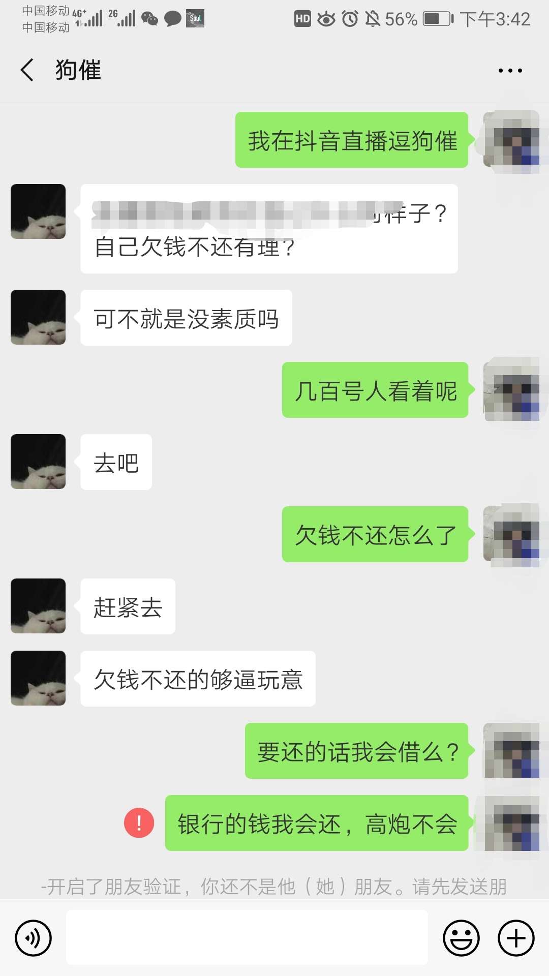 祝狗崔全家马上投胎祝狗崔全家马上投胎









81 / 作者:最bjb / 