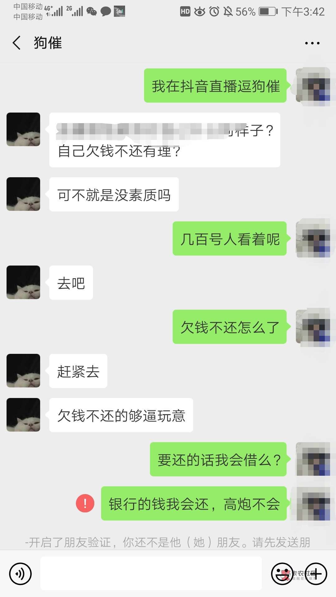 祝狗崔全家马上投胎祝狗崔全家马上投胎









100 / 作者:最bjb / 