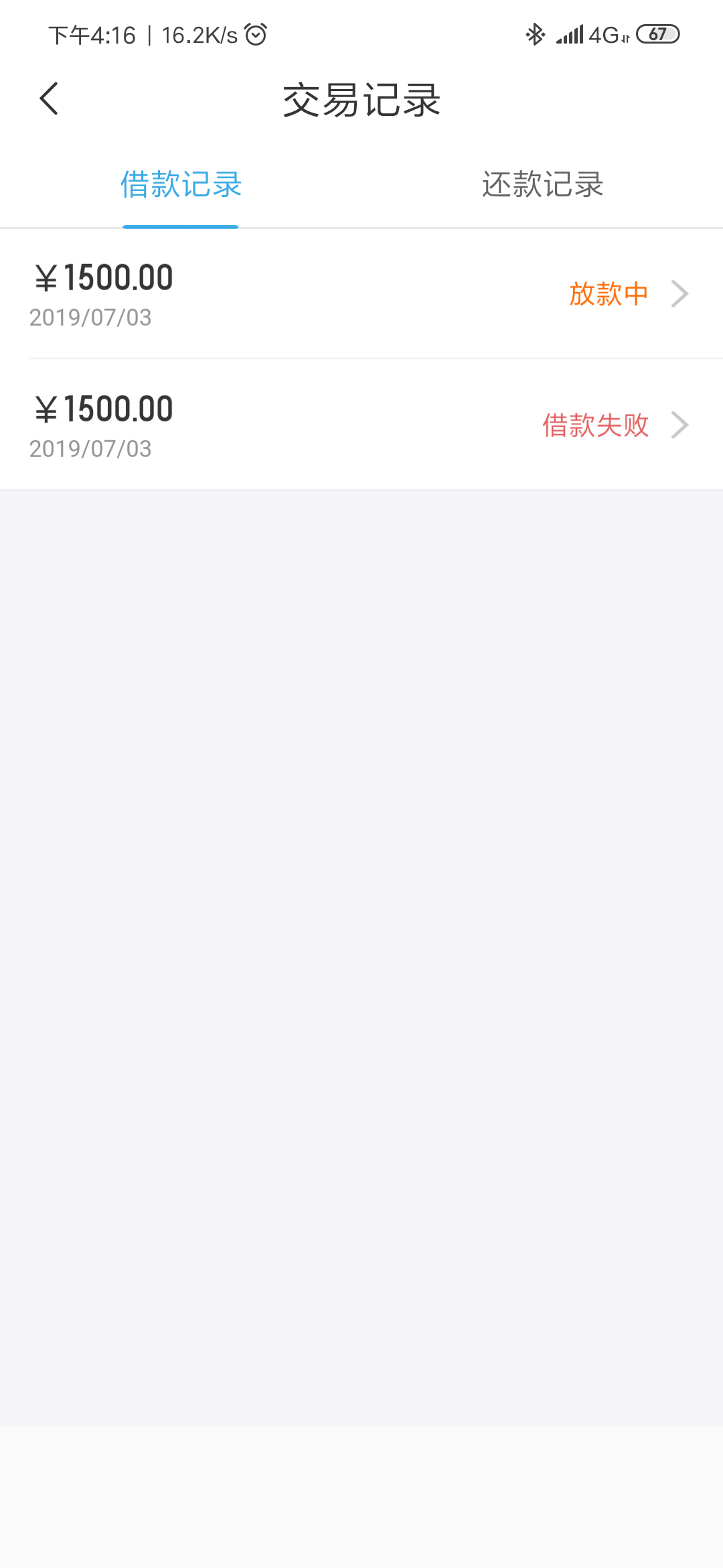 运气爆炸，一下午下了两笔？运气爆炸，一下午下了两笔？


26 / 作者:杰爸爸 / 