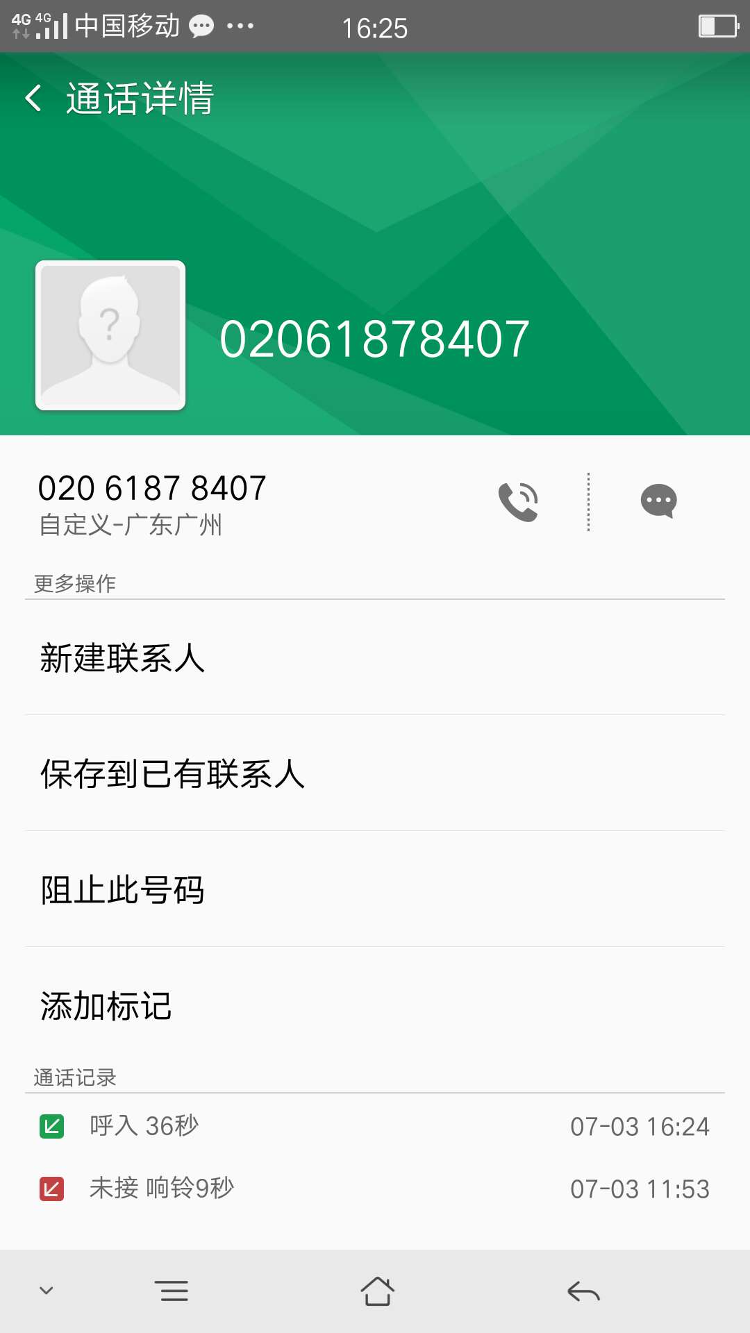 谢天谢地谢天谢地，随心go早上回谢天谢地谢天谢地，随心go早上回访没接到，刚31 / 作者:晨曦啊。 / 