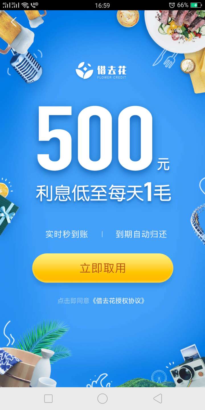 携程旅游备用金。飞泉有开帖子，大携程旅游备用金。
飞泉有开帖子，大家可以69 / 作者:summerwind377 / 