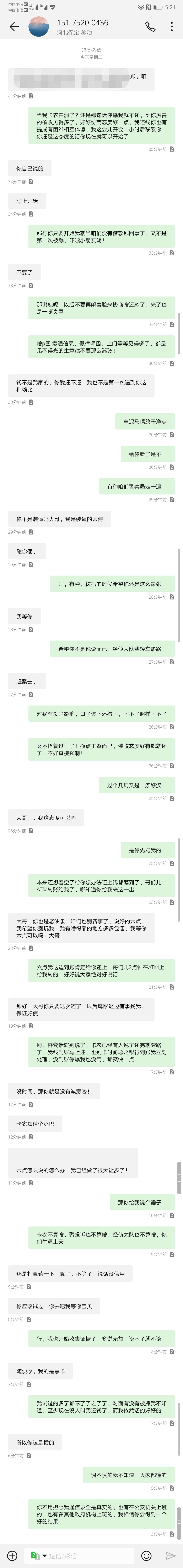 鹰眼的狗，来…肛，别怂！鹰眼的狗，来…肛，别怂！

48 / 作者:五菱工行 / 