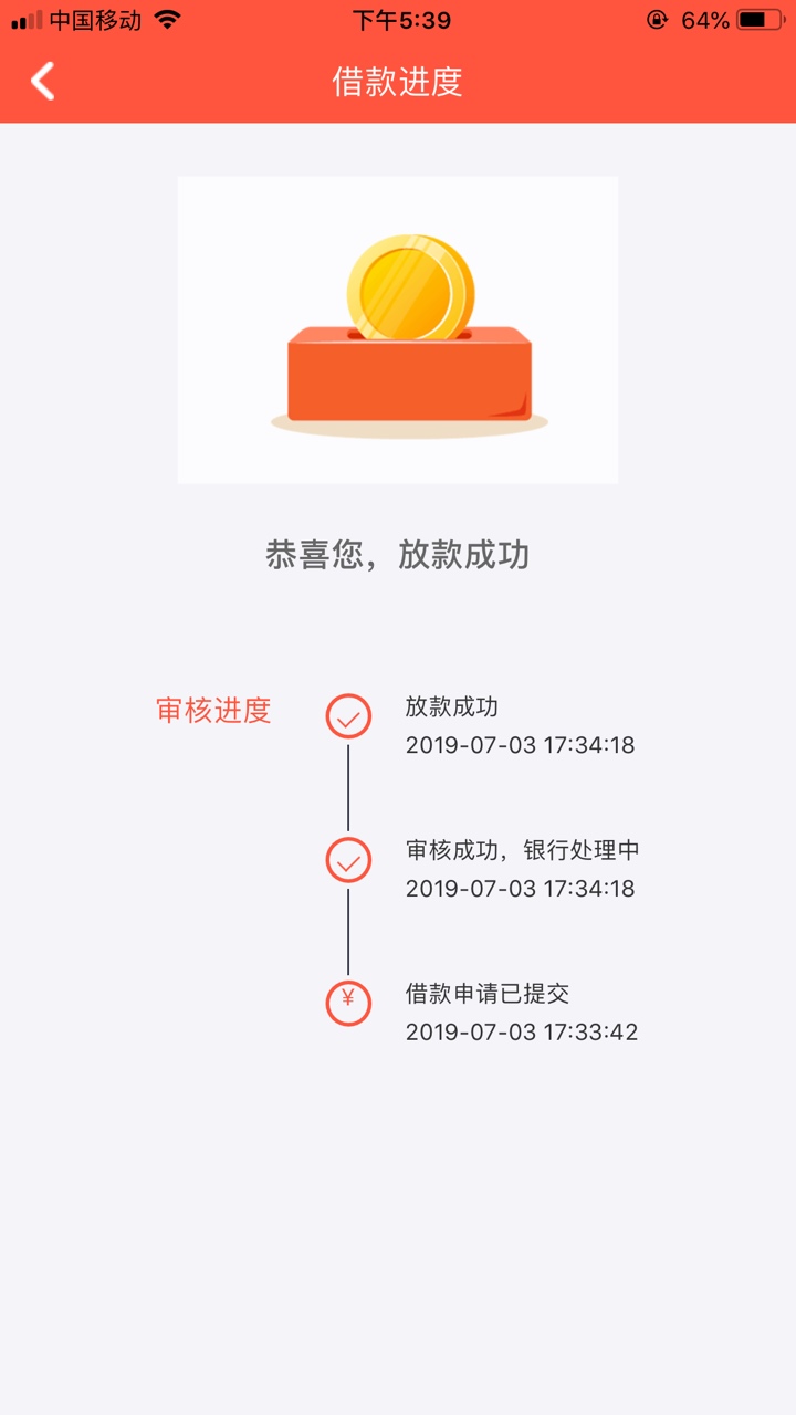 秒来钱庄，之前看到一老铁的帖子，秒来钱庄，之前看到一老铁的帖子，去碰瓷

88 / 作者:123wt / 