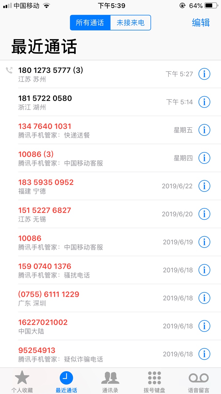 秒来钱庄，之前看到一老铁的帖子，秒来钱庄，之前看到一老铁的帖子，去碰瓷

3 / 作者:123wt / 