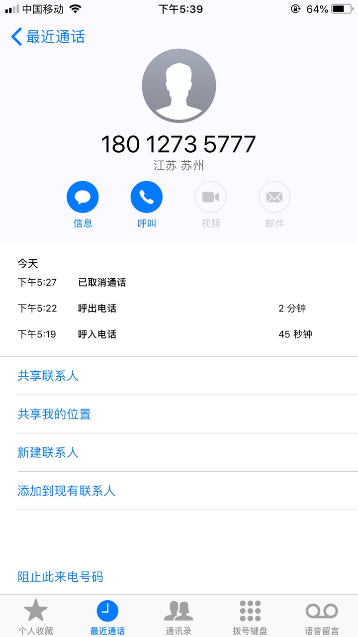 秒来钱庄，之前看到一老铁的帖子，秒来钱庄，之前看到一老铁的帖子，去碰瓷

18 / 作者:123wt / 