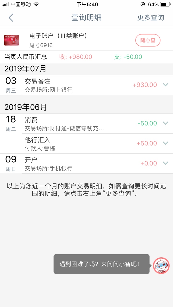 秒来钱庄，之前看到一老铁的帖子，秒来钱庄，之前看到一老铁的帖子，去碰瓷

74 / 作者:123wt / 