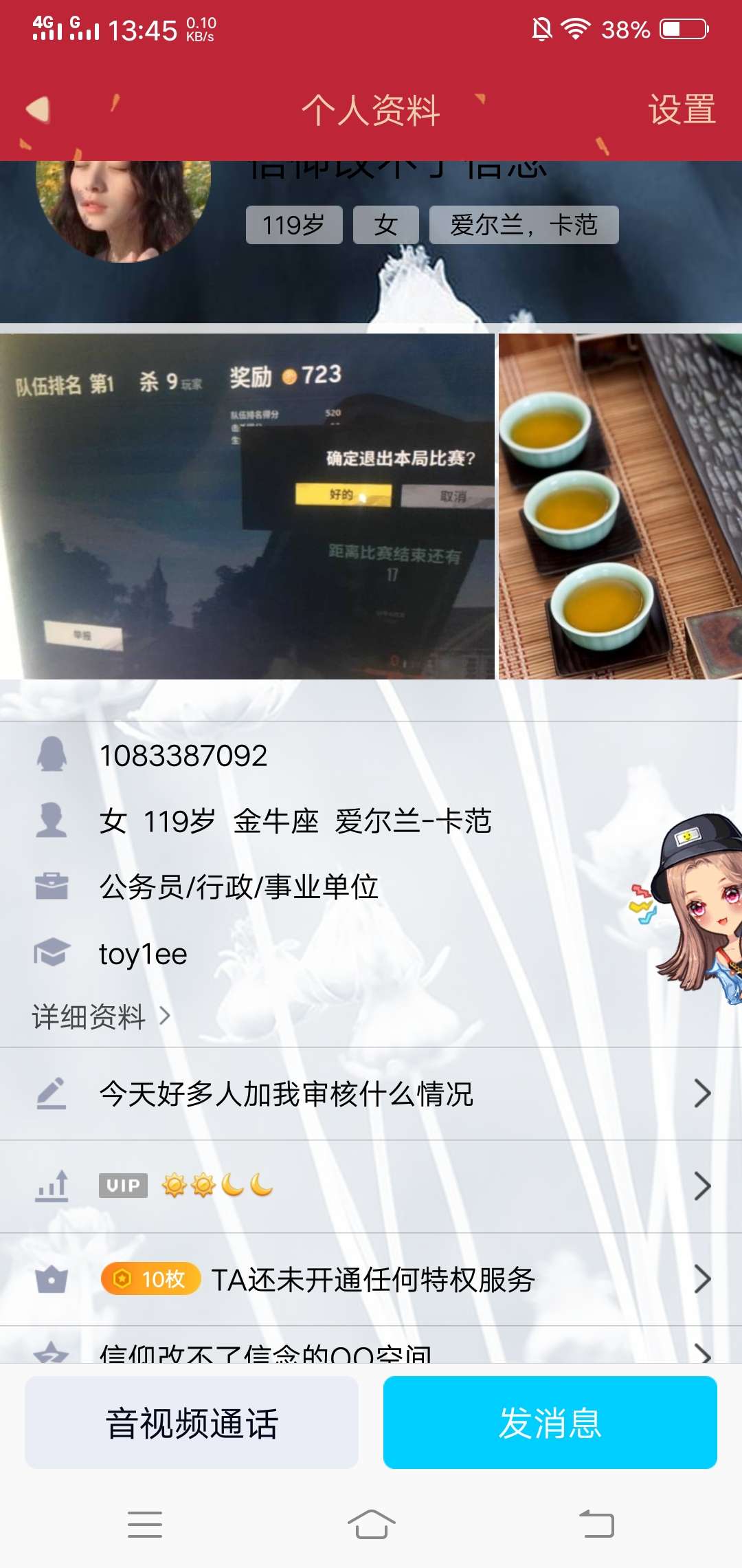 曝光一个骗子，卡农的，骗钱，曝光一个骗子，卡农的，骗钱，



48 / 作者:啦啦1234561 / 