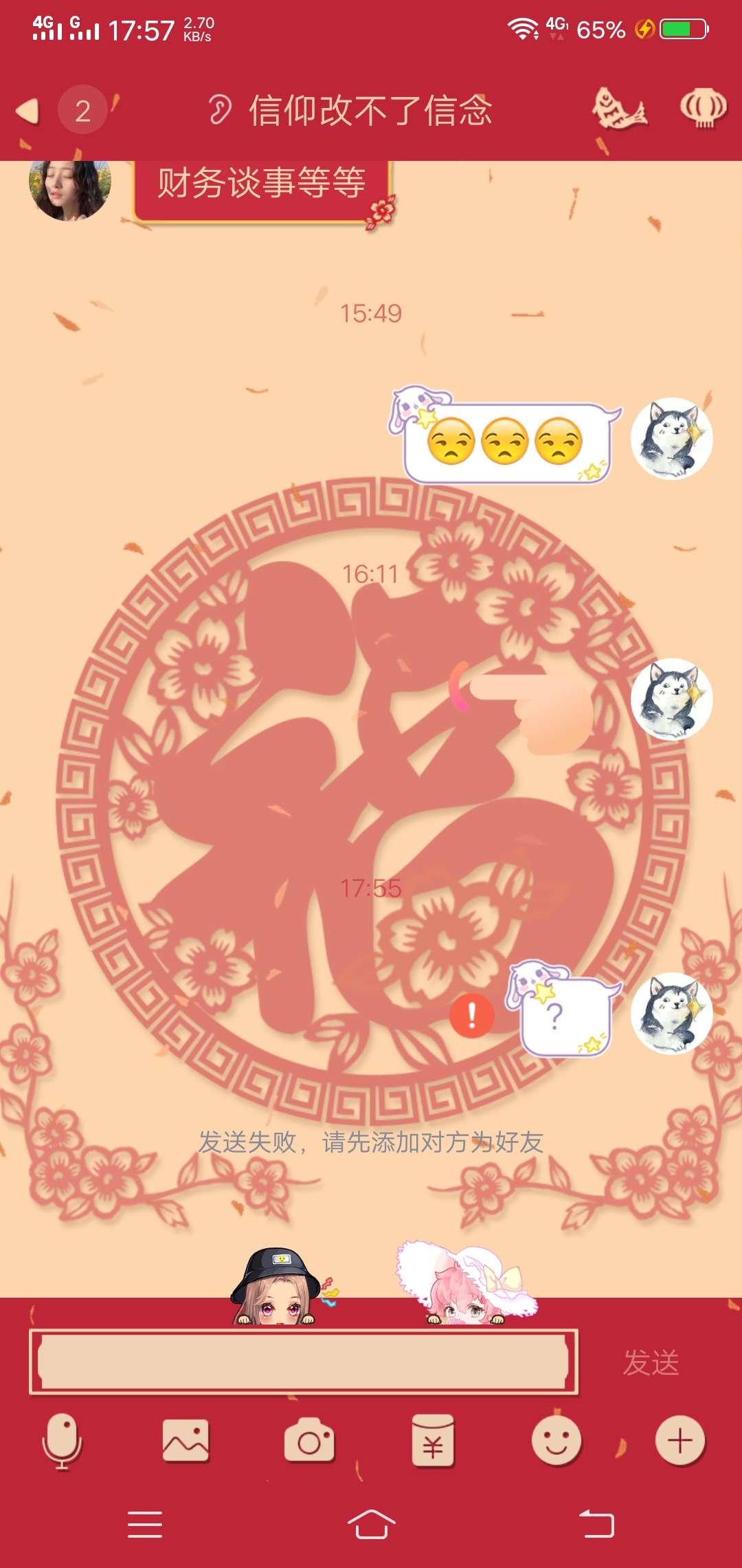曝光一个骗子，卡农的，骗钱，曝光一个骗子，卡农的，骗钱，



63 / 作者:啦啦1234561 / 