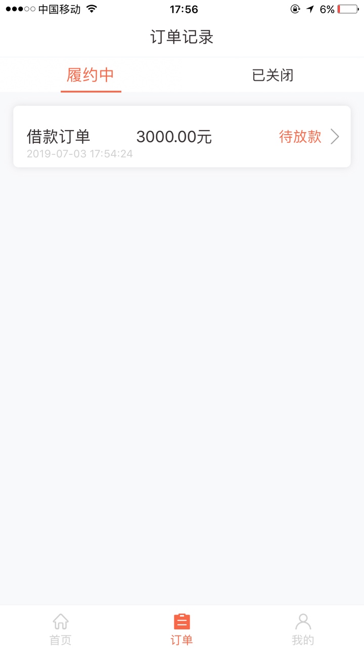 今有米到账！qz以来，起码20年今有米到账！qz以来，起码20年没体会过这种快感68 / 作者:领导5569 / 